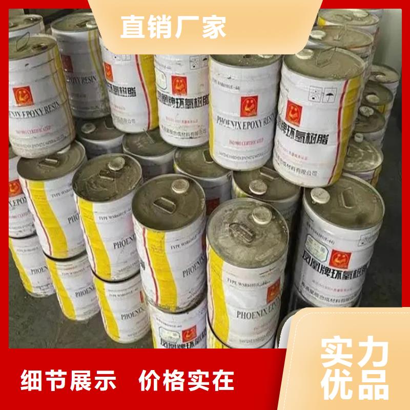 回收溶剂视频-回收溶剂-内蒙古(同城)品牌-呼伦贝尔|兴安|锡林郭勒|赤峰|通辽|鄂尔多斯|阿拉善