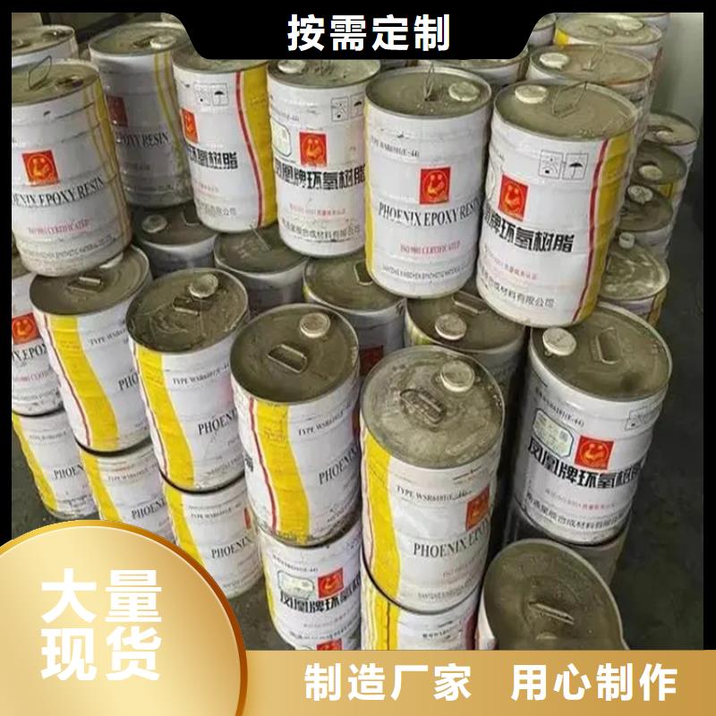 回收黑白料品质卓越