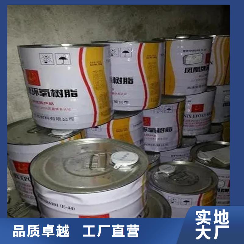 回收黑白料【回收色精】制造生产销售覆盖范围含|兴宾|忻城|崇左|梧州|钦州|防城港