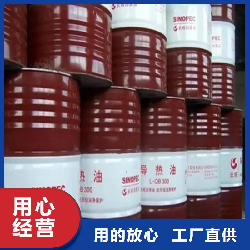 回收黑白料专注质量