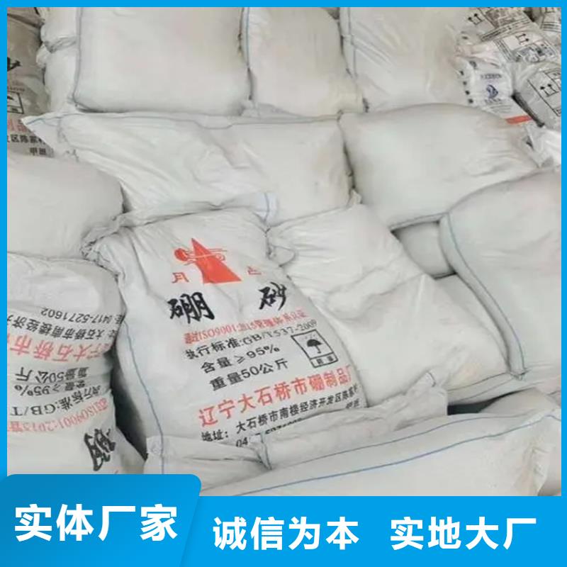 回收黑白料好产品价格低