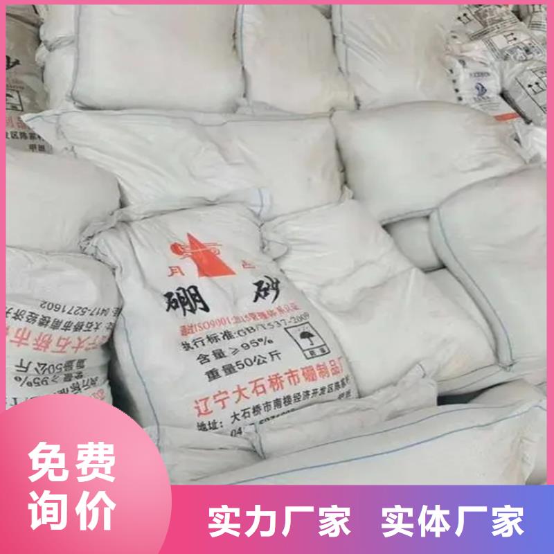 回收黑白料【回收色精】制造生产销售覆盖范围含|兴宾|忻城|崇左|梧州|钦州|防城港