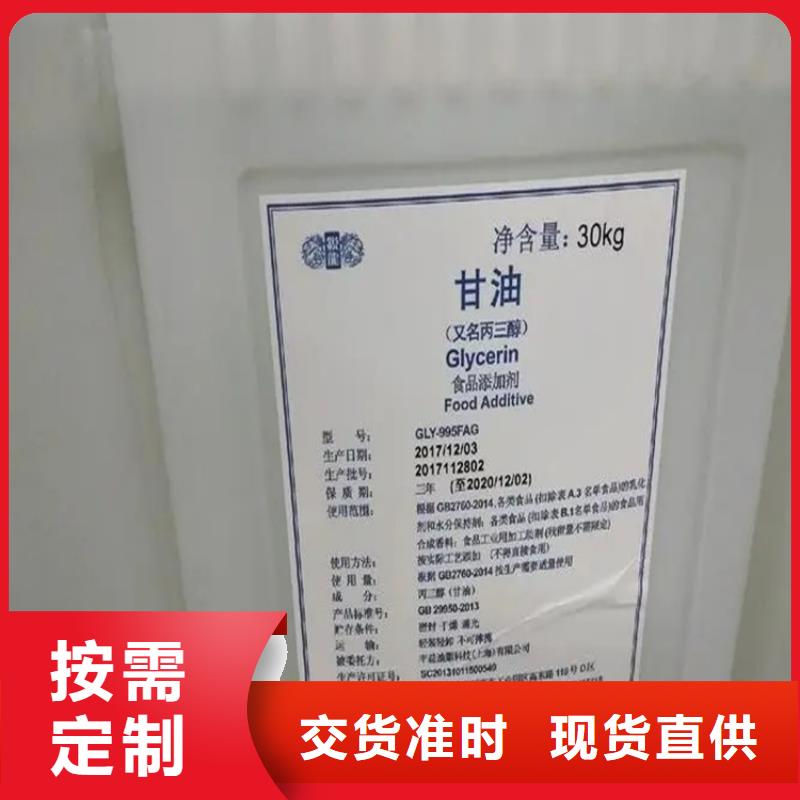 回收黑白料【回收色精】制造生产销售覆盖范围含|兴宾|忻城|崇左|梧州|钦州|防城港