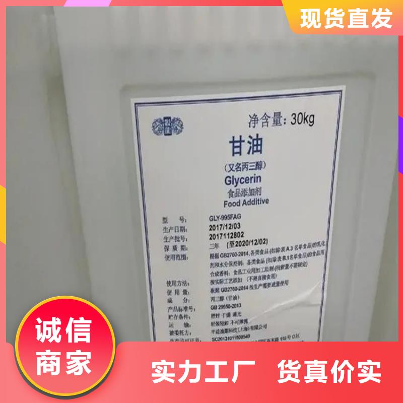  回收黑白料本地厂家值得信赖