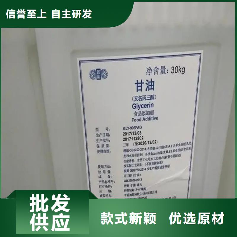 回收黑白料支持加工定制