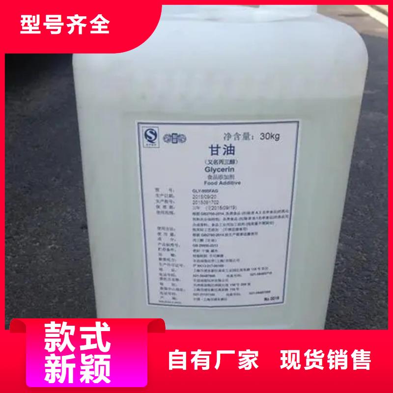 回收黑白料价格地道