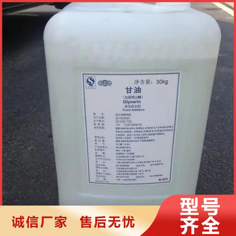 回收黑白料应用广泛