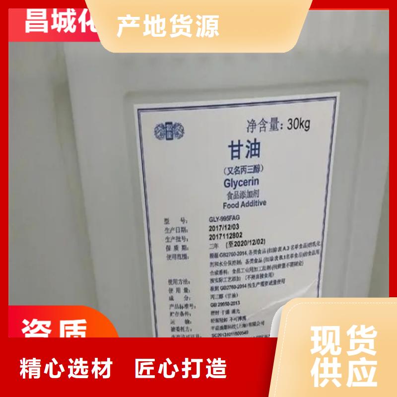 回收溶剂视频-回收溶剂_云南省德宏市市场覆盖芒市|梁河|玉溪|大理|文山|怒江等
