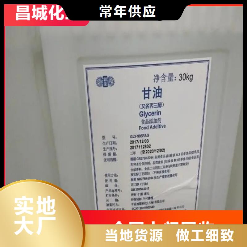  回收黑白料专业供货品质管控