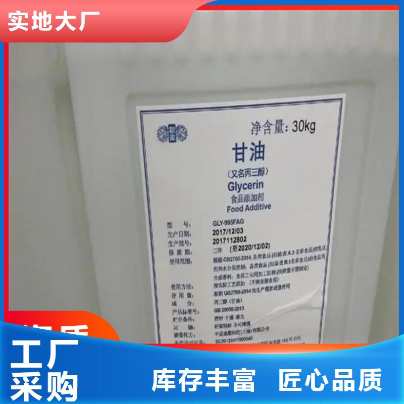 回收黑白料专注质量
