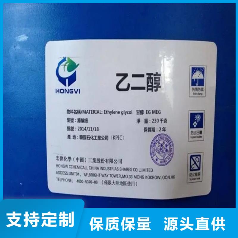回收黑白料品质卓越