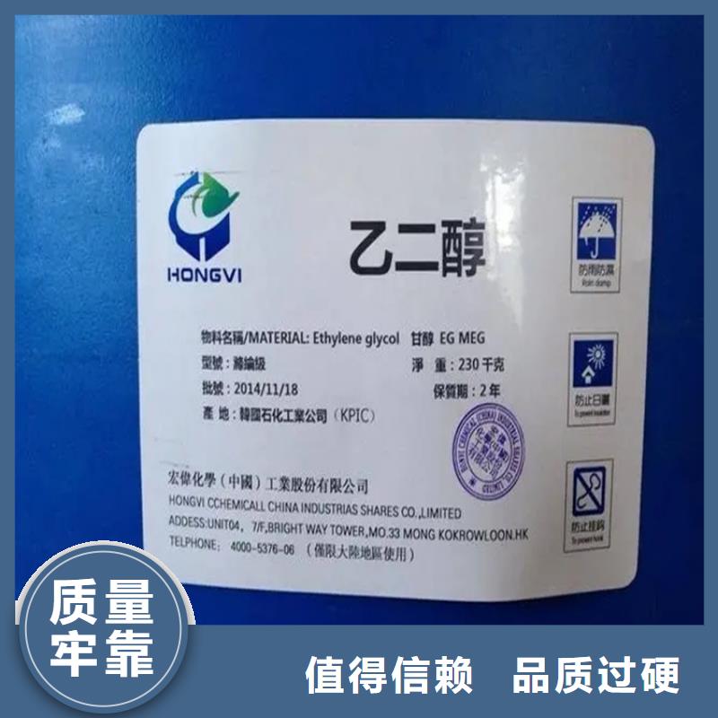 回收黑白料源厂定制