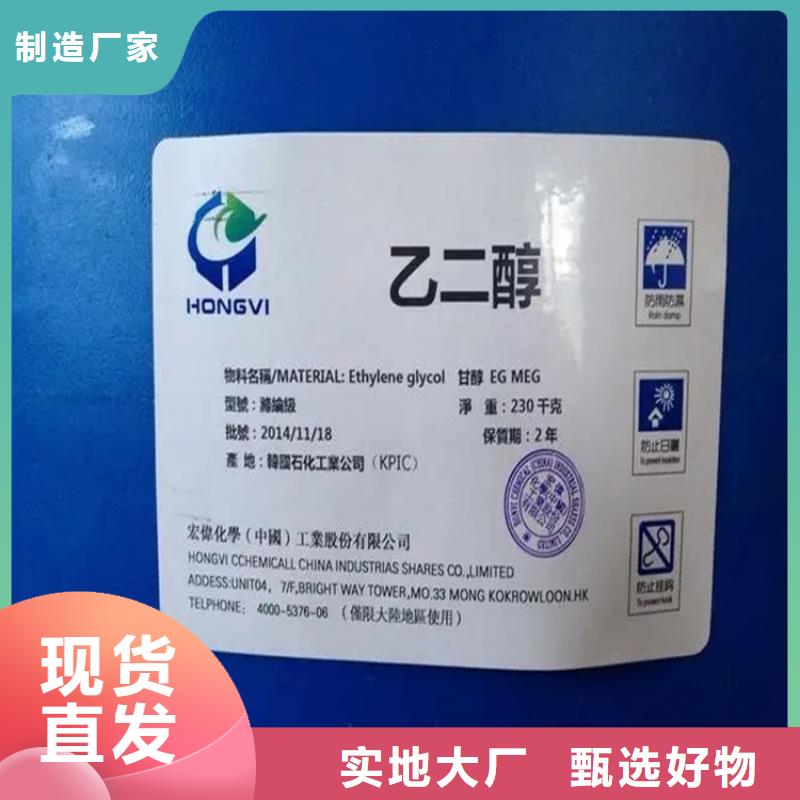 回收聚氨酯发泡料终身质保