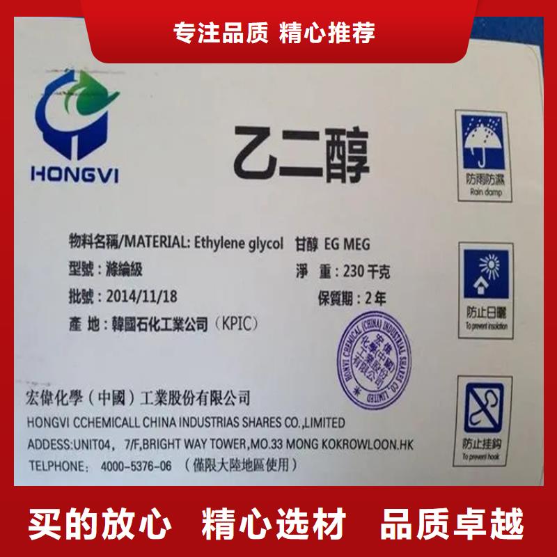【回收黑白料_回收色精高品质诚信厂家】