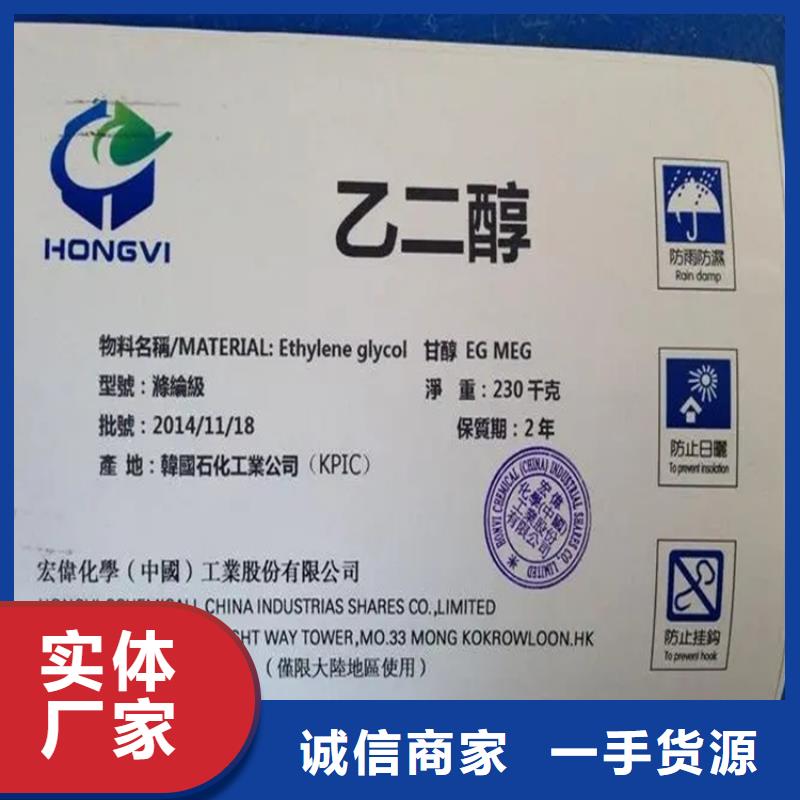  回收黑白料厂家售后完善
