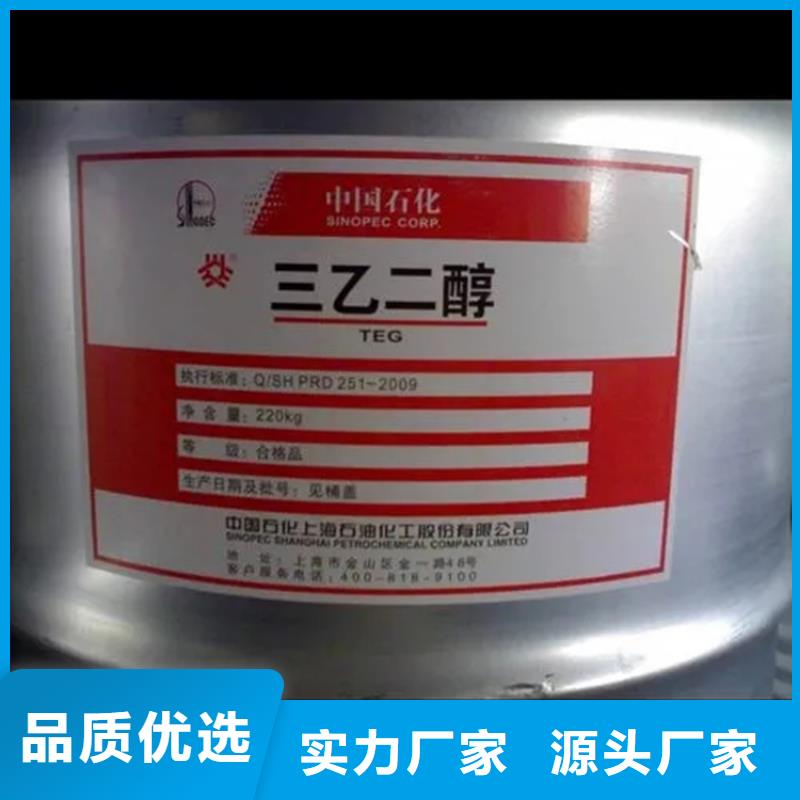 回收黑白料【回收色精】制造生产销售覆盖范围含|兴宾|忻城|崇左|梧州|钦州|防城港