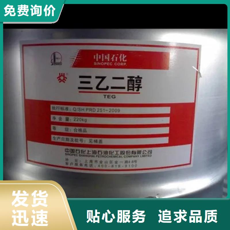  回收黑白料联系厂家