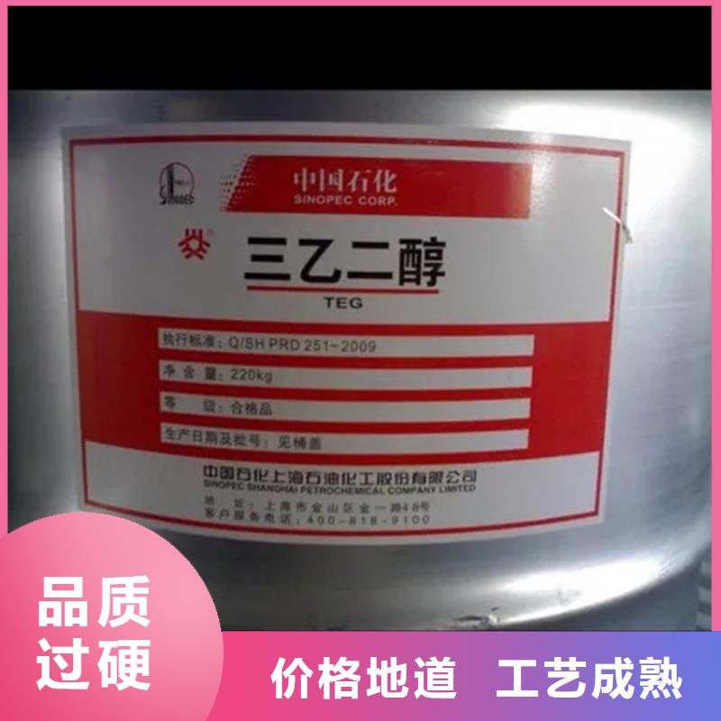 回收保温材料信赖