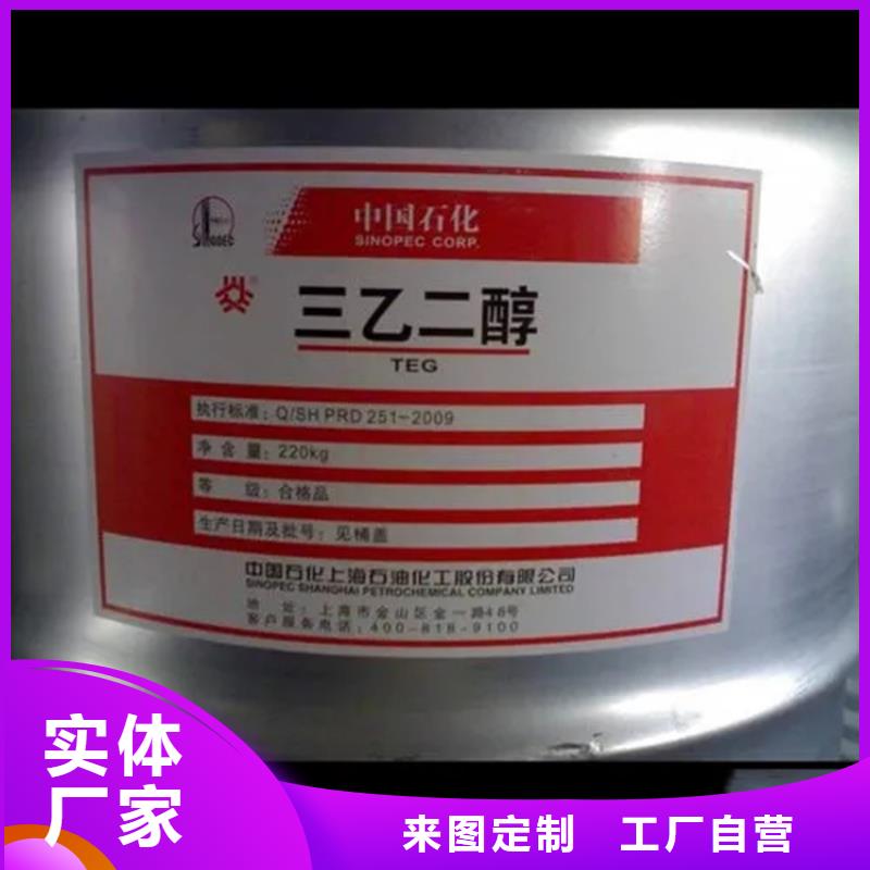 回收黑白料大库存无缺货危机