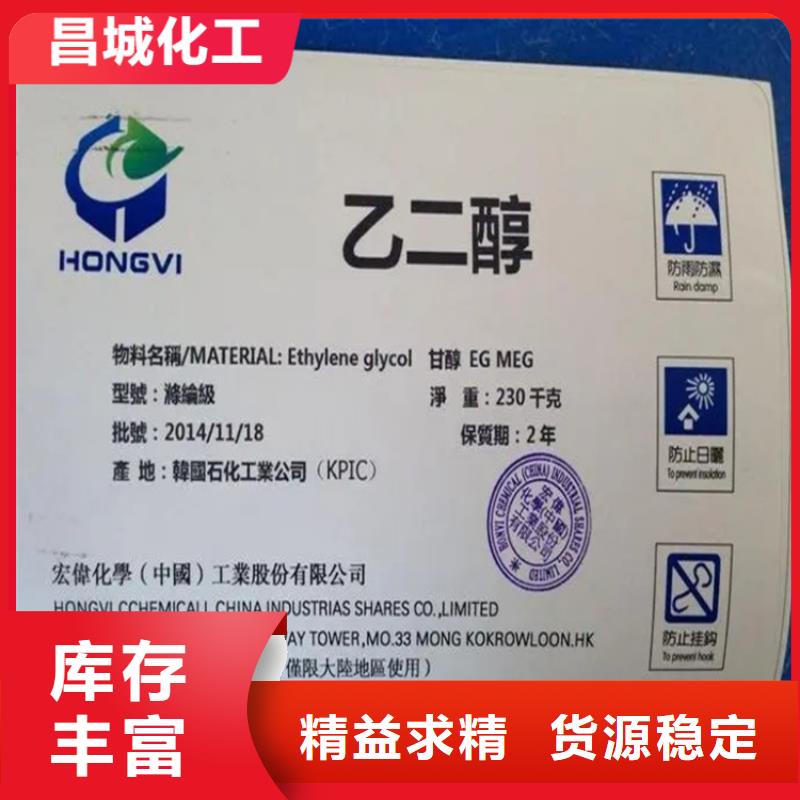 回收溶剂视频-回收溶剂_云南省德宏市市场覆盖芒市|梁河|玉溪|大理|文山|怒江等