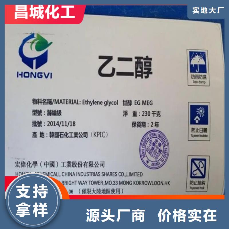回收黑白料厂家品控严格