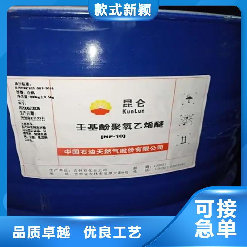 回收黑白料好产品价格低
