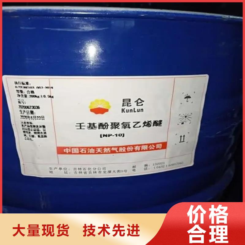 回收黑白料【回收色精】制造生产销售覆盖范围含|兴宾|忻城|崇左|梧州|钦州|防城港