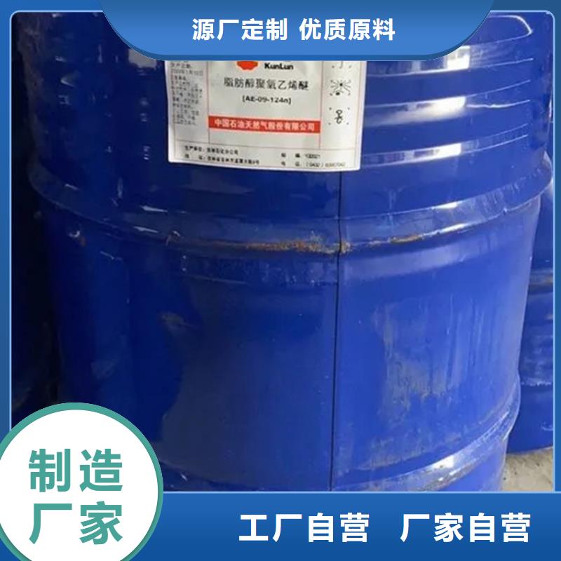 回收溶剂视频-回收溶剂-内蒙古(同城)品牌-呼伦贝尔|兴安|锡林郭勒|赤峰|通辽|鄂尔多斯|阿拉善