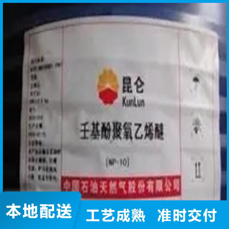回收溶剂视频-回收溶剂_云南省德宏市市场覆盖芒市|梁河|玉溪|大理|文山|怒江等