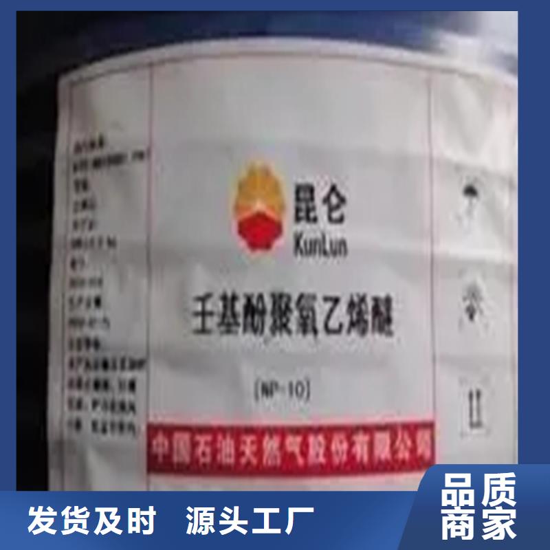 回收黑白料厂家品控严格