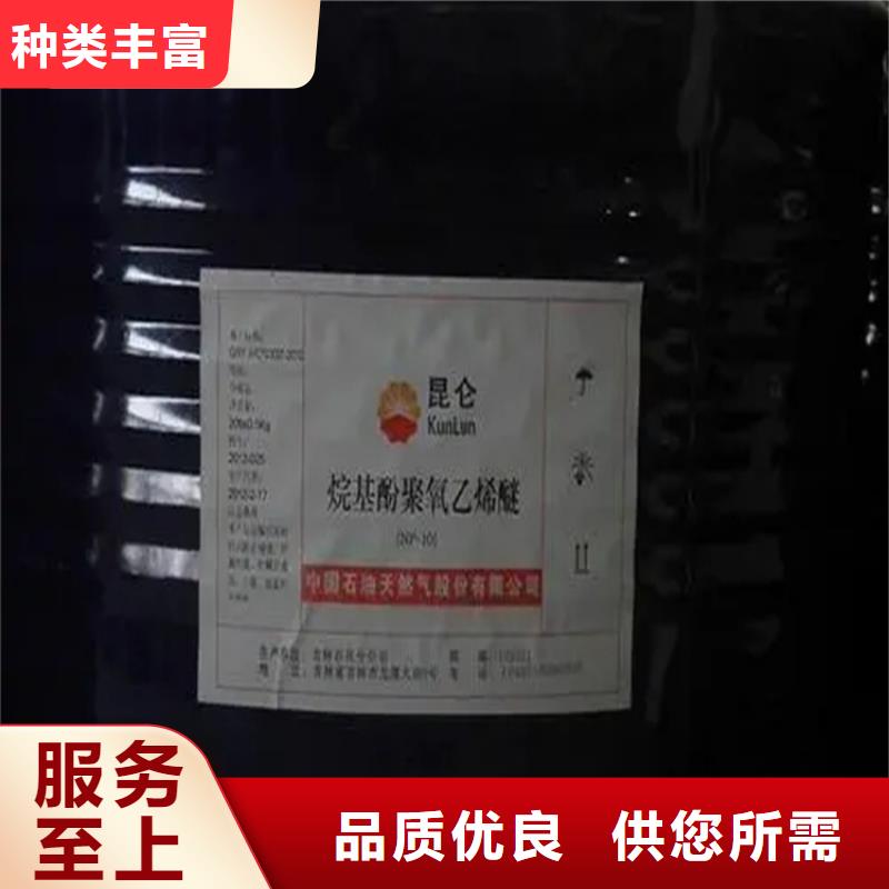 回收黑白料好品质售后无忧