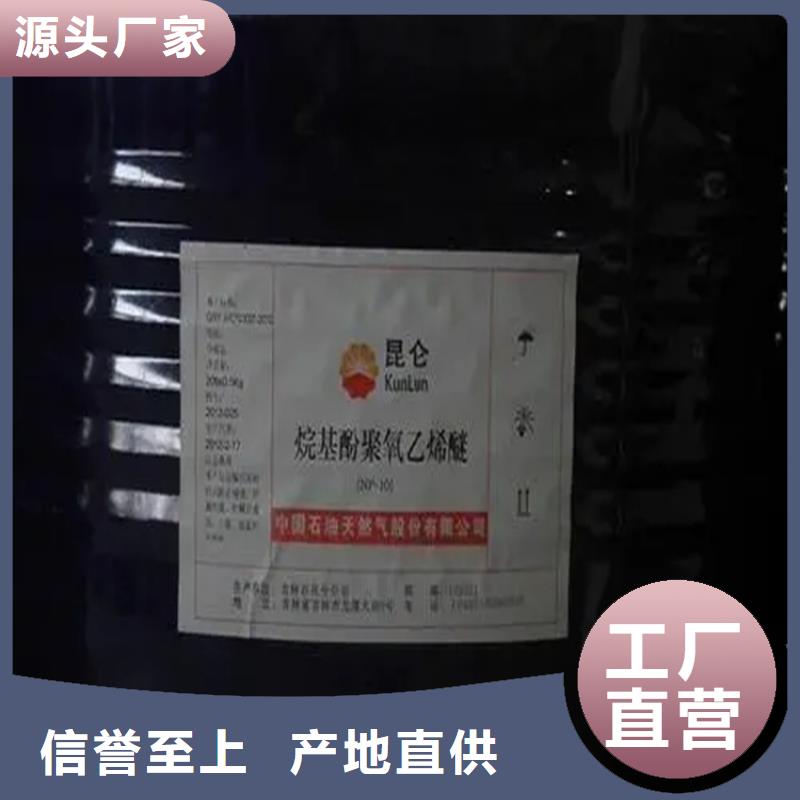 回收聚氨酯发泡料终身质保