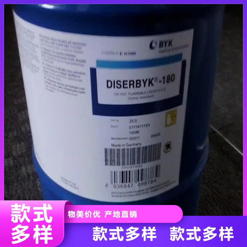  回收黑白料严选好货