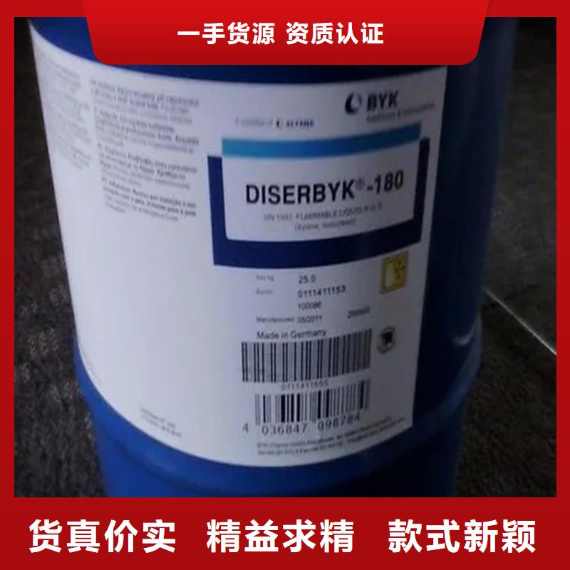 回收黑白料好产品价格低