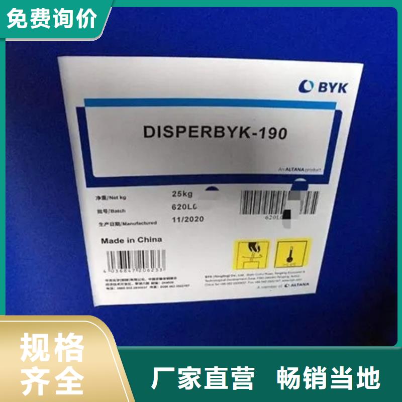 回收溶剂视频-回收溶剂-内蒙古(同城)品牌-呼伦贝尔|兴安|锡林郭勒|赤峰|通辽|鄂尔多斯|阿拉善