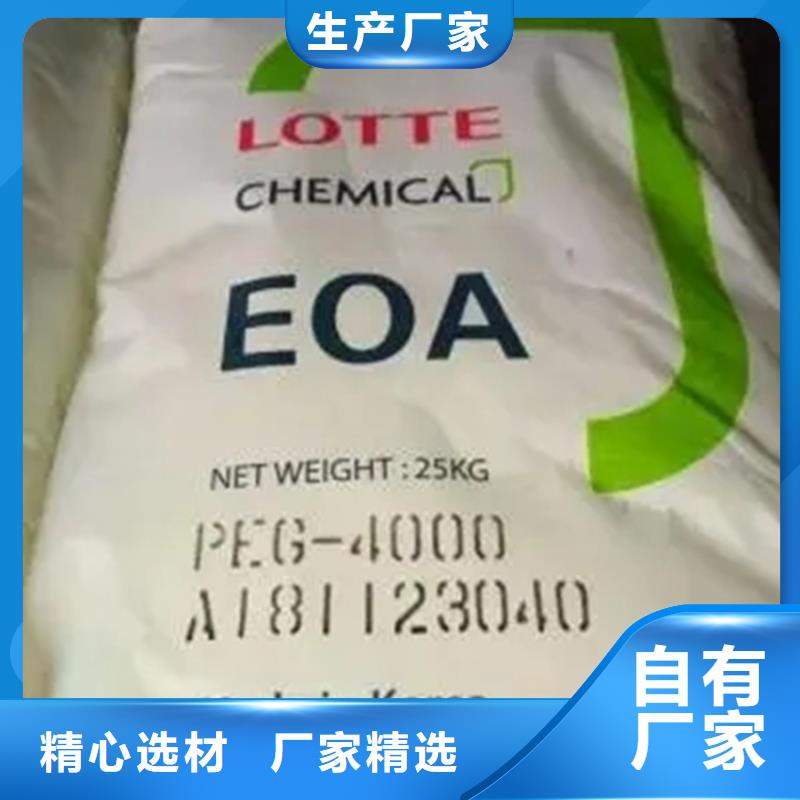 回收黑白料品质不将就