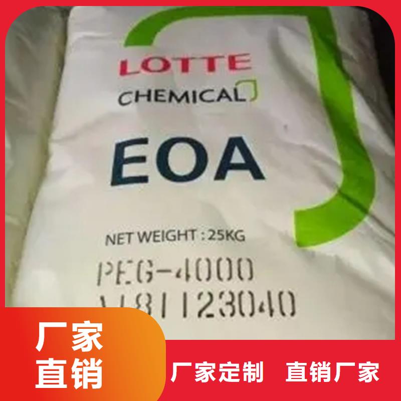 回收黑白料源厂定制