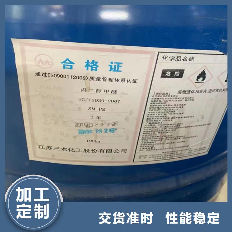 回收聚氨酯发泡料终身质保