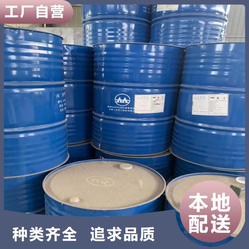  回收黑白料联系厂家