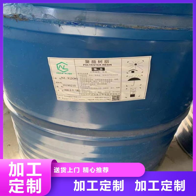 回收溶剂视频-回收溶剂_云南省德宏市市场覆盖芒市|梁河|玉溪|大理|文山|怒江等