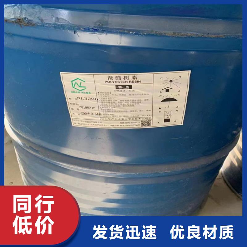 回收黑白料资质认证