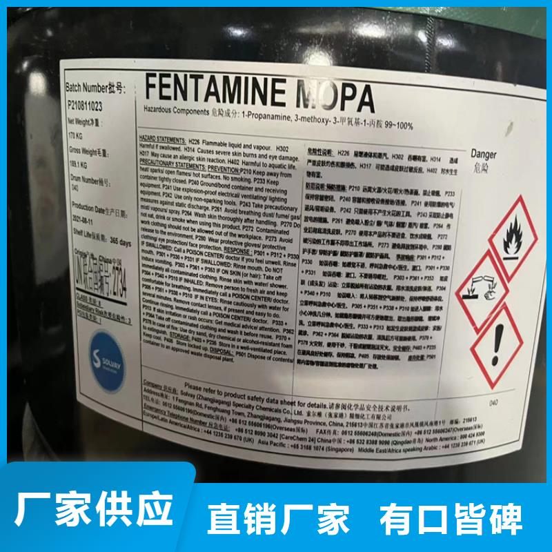 回收黑白料价格地道