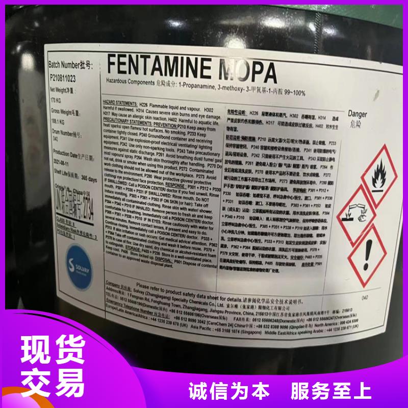 回收黑白料材质实在