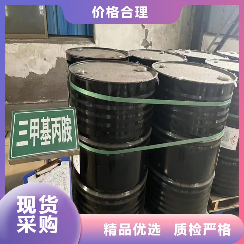 回收溶剂视频-回收溶剂-内蒙古(同城)品牌-呼伦贝尔|兴安|锡林郭勒|赤峰|通辽|鄂尔多斯|阿拉善