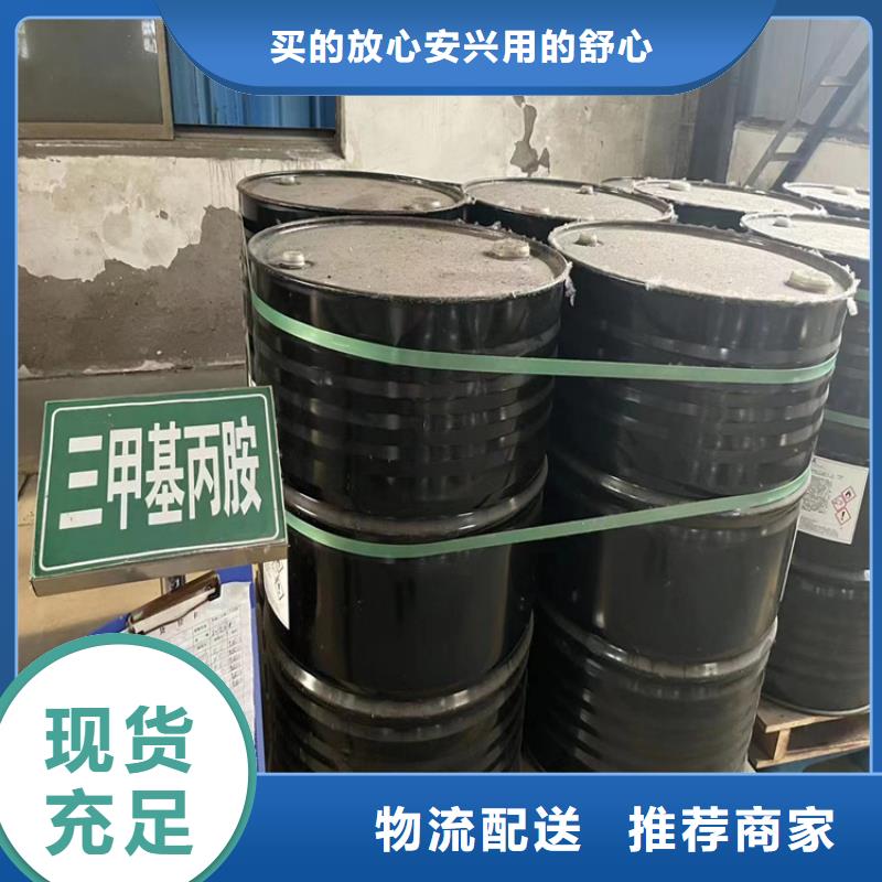 【回收黑白料联苯胺黄G回收专注细节更放心】
