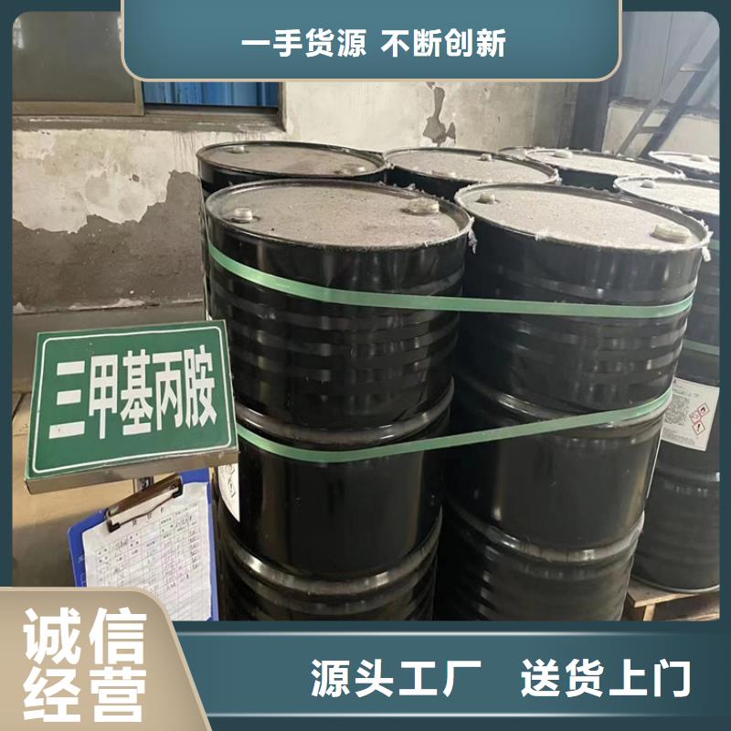 【回收黑白料_回收色精高品质诚信厂家】