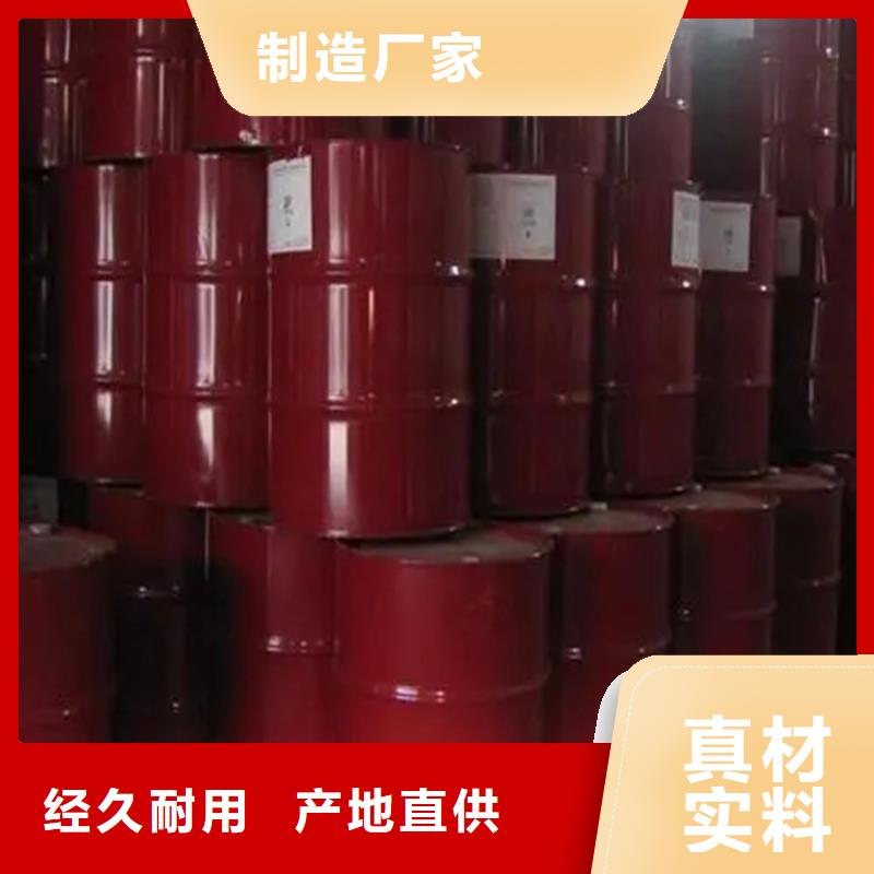 回收溶剂视频-回收溶剂_云南省德宏市市场覆盖芒市|梁河|玉溪|大理|文山|怒江等