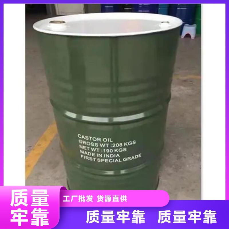 回收黑白料资质认证