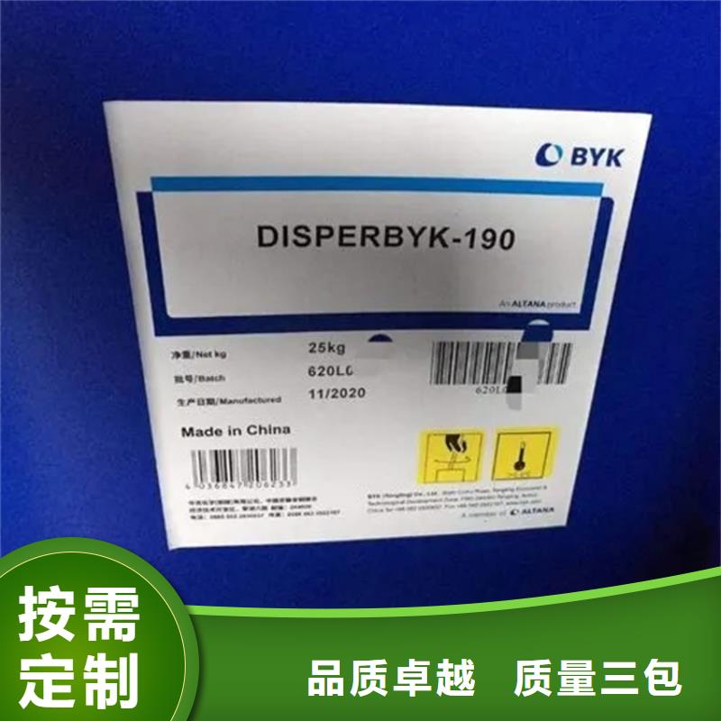 回收黑白料厂家品控严格