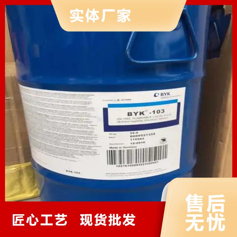 回收黑白料应用广泛